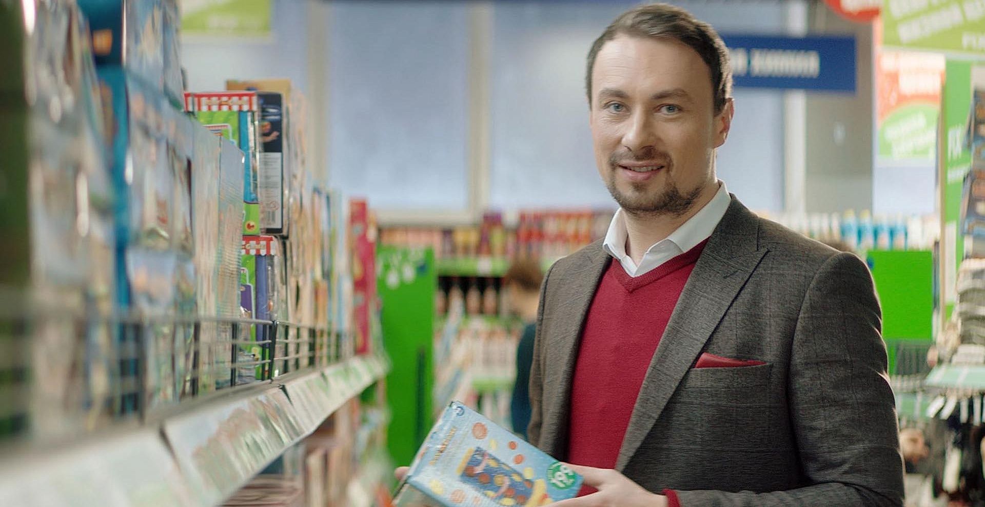 photo: FIX PRICE - SOUNDS LIKE A GREAT DEAL